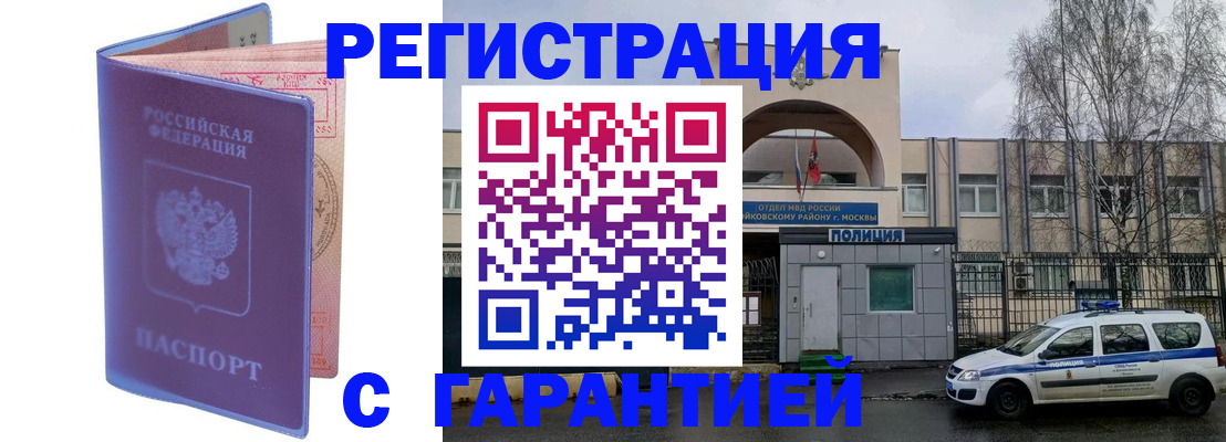 регистрация для школы в Рязани