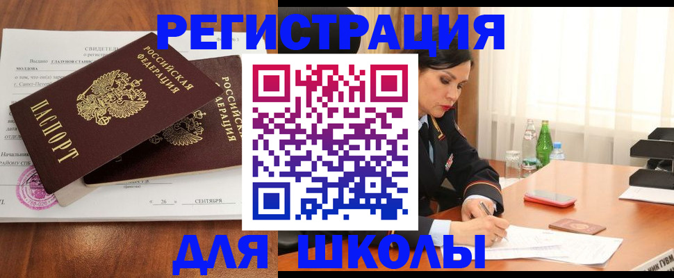 временная регистрация гарантия в Рязани