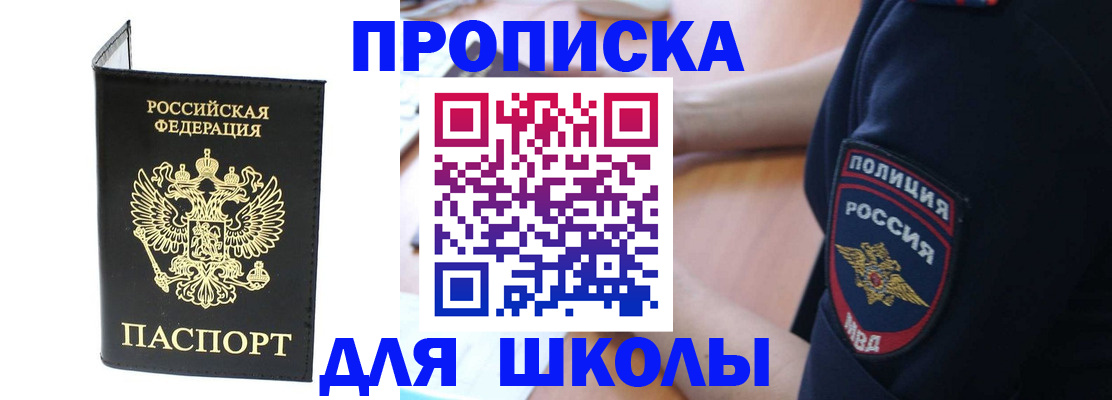 временная регистрация собственник в Рязани