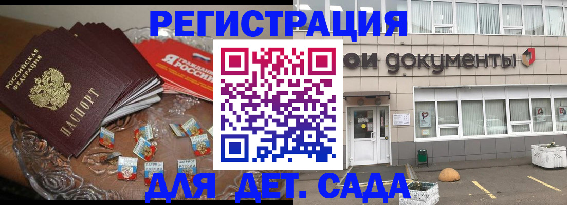 временная регистрация поиск в Рязани