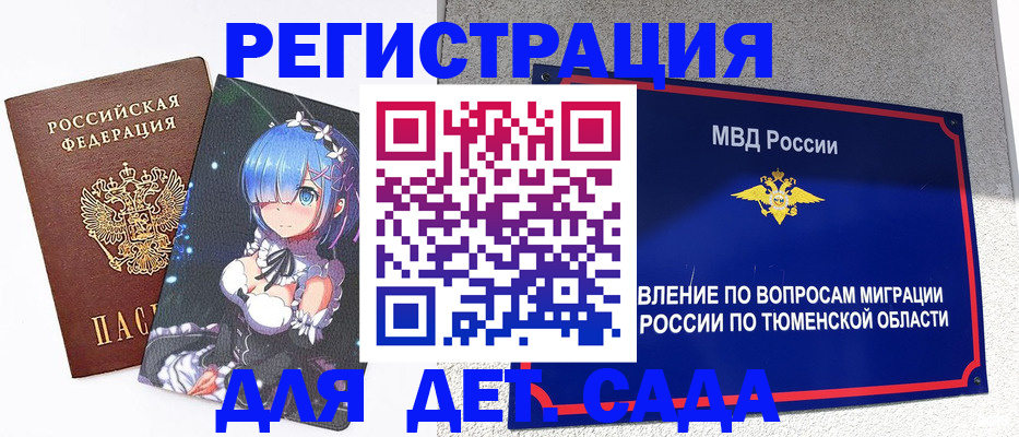 форма 3 в Рязани