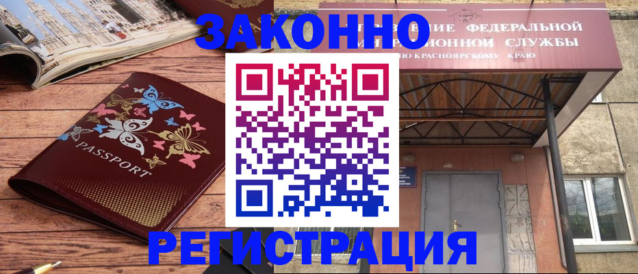прописка поиск в Рязани